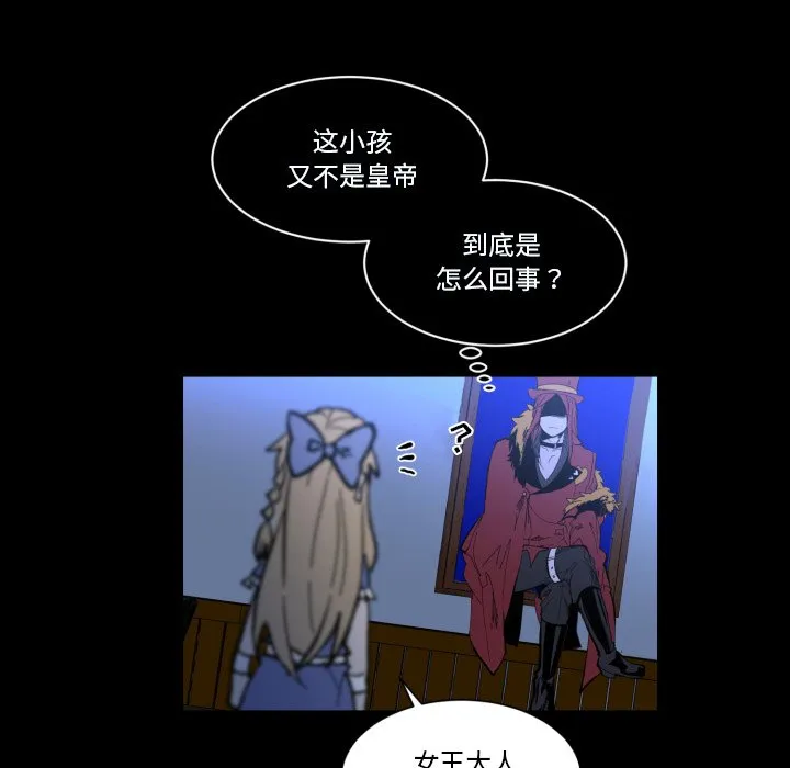 第 35 话 第9页