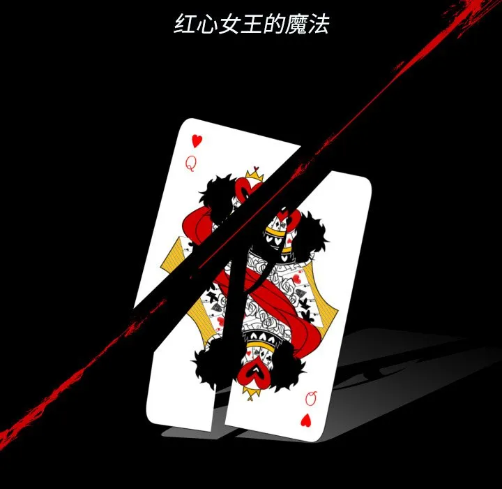 第 35 话 第12页