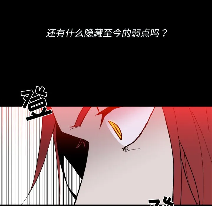 第 35 话 第13页