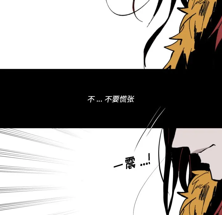 第 35 话 第15页