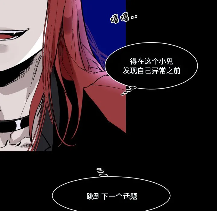 第 35 话 第17页