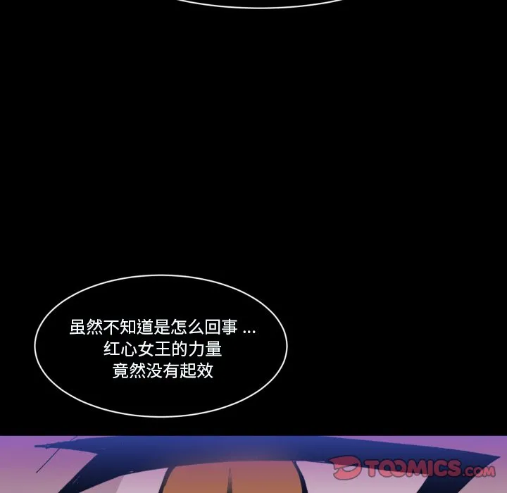 第 35 话 第18页