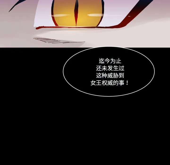 第 35 话 第19页