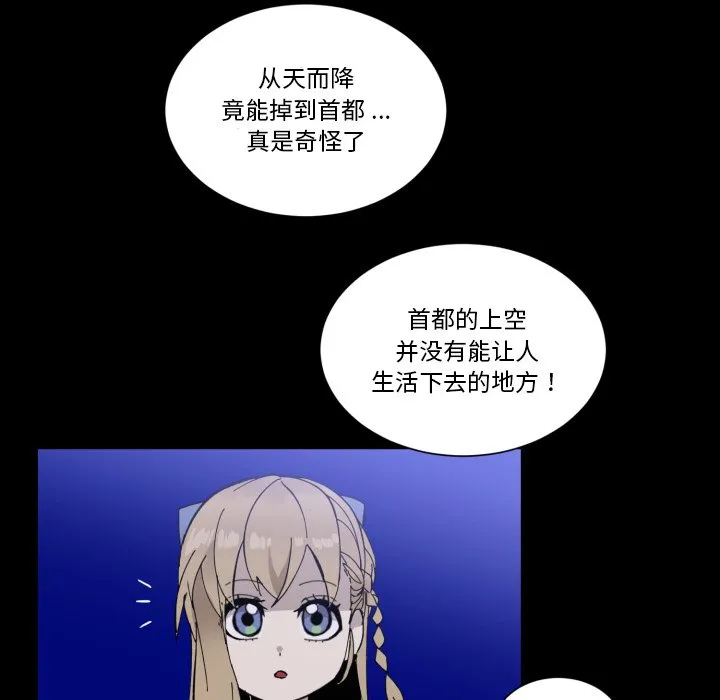 第 35 话 第23页