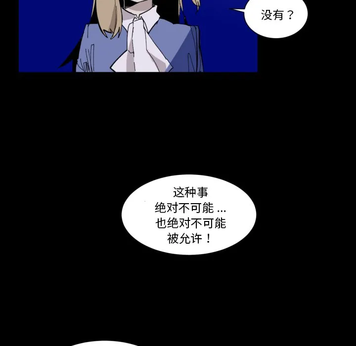 第 35 话 第24页