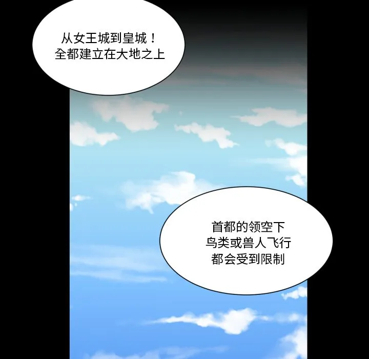 第 35 话 第25页