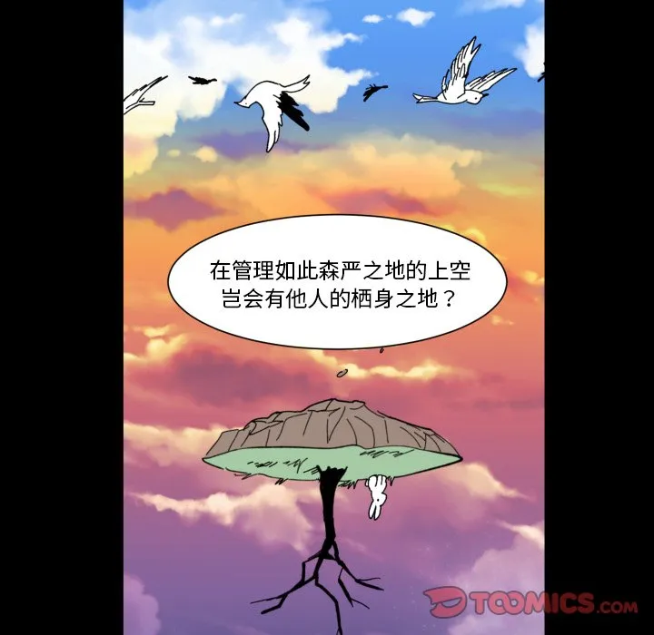第 35 话 第26页