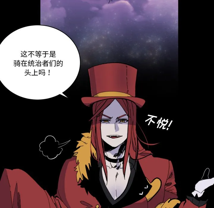 第 35 话 第27页