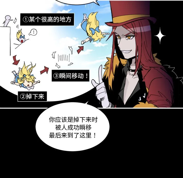 第 35 话 第29页