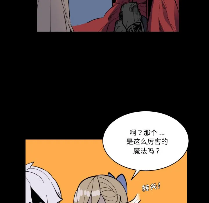 第 35 话 第31页