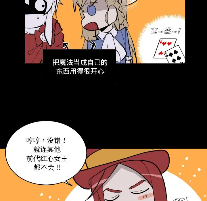 第 35 话 第32页