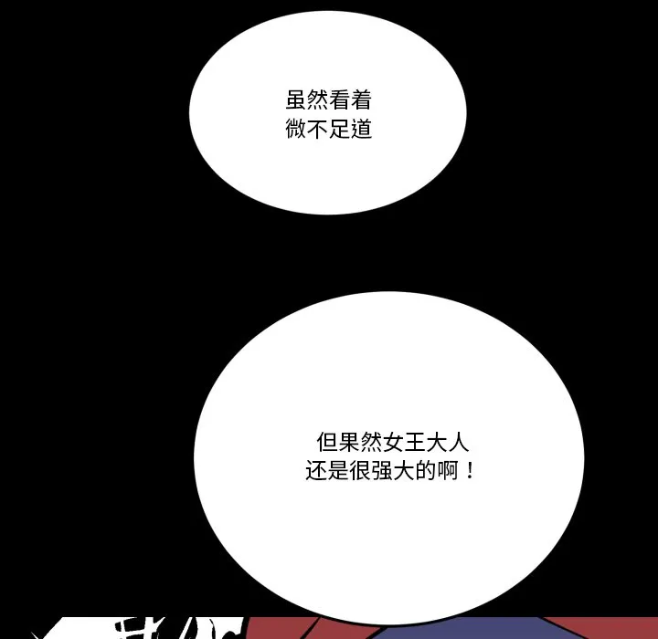 第 35 话 第35页