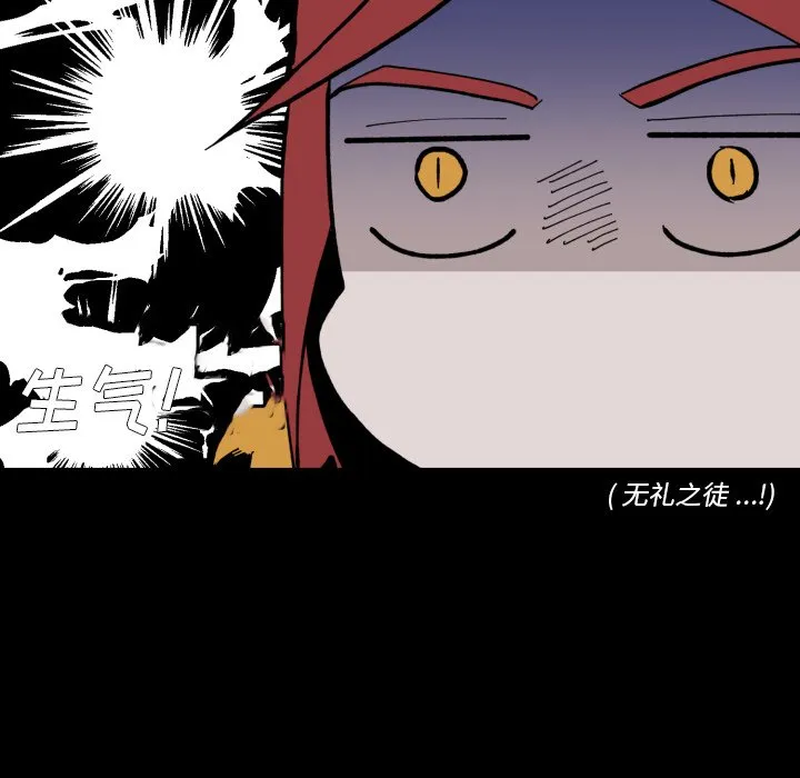 第 35 话 第36页