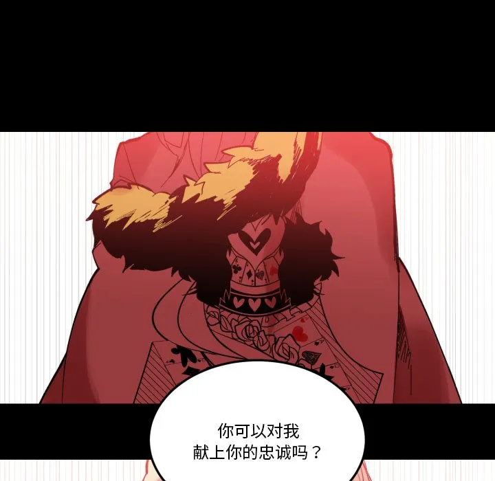 第 35 话 第39页
