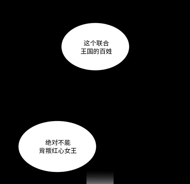 第 35 话 第41页