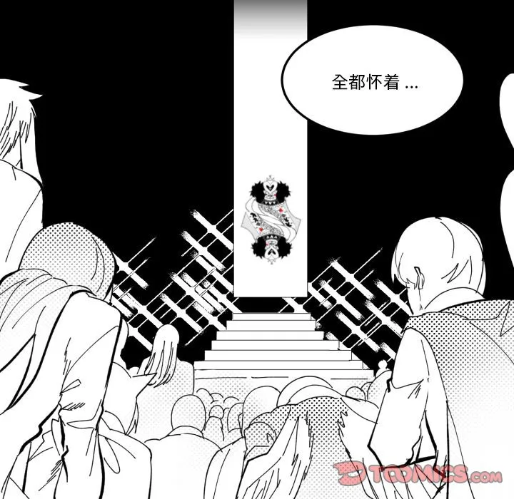 第 35 话 第42页
