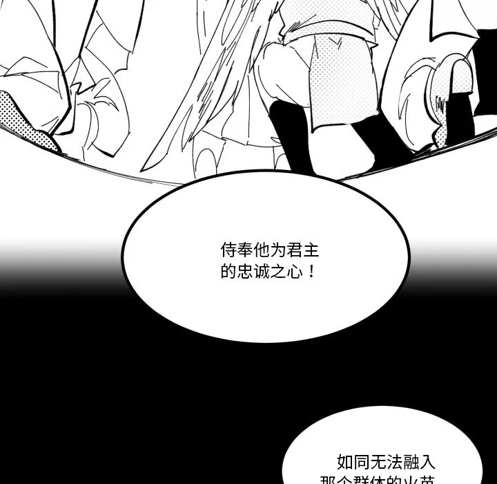 第 35 话 第43页