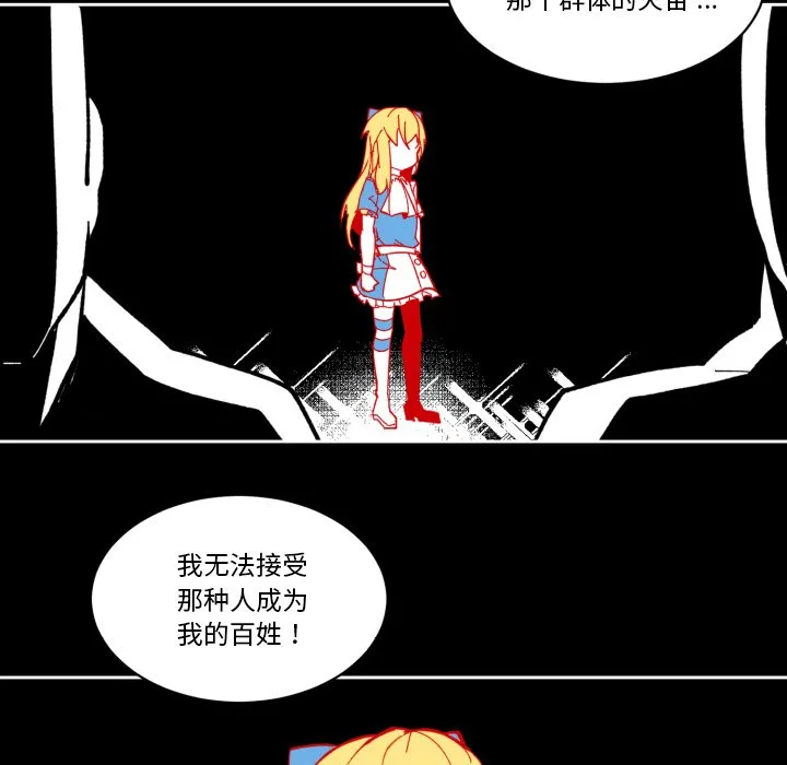 第 35 话 第44页