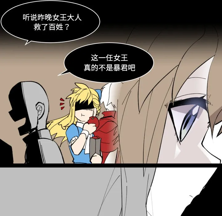 第 35 话 第47页