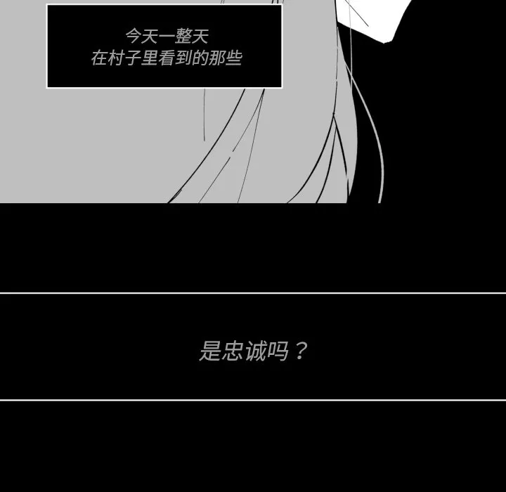 第 35 话 第48页