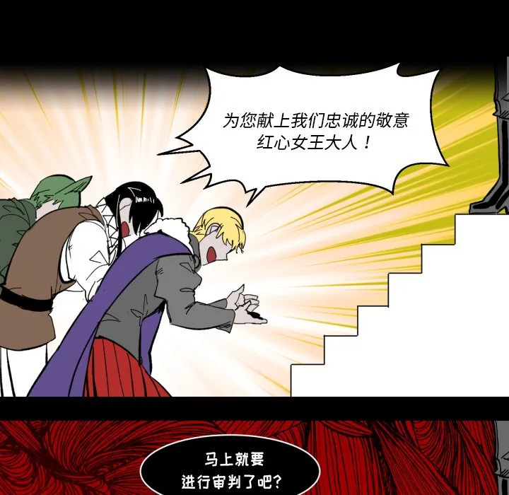 第 35 话 第49页