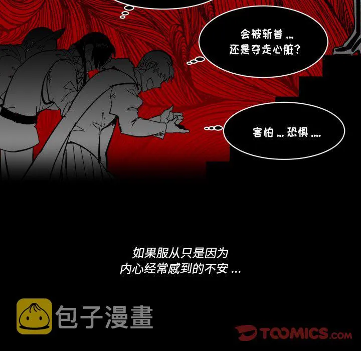 第 35 话 第50页