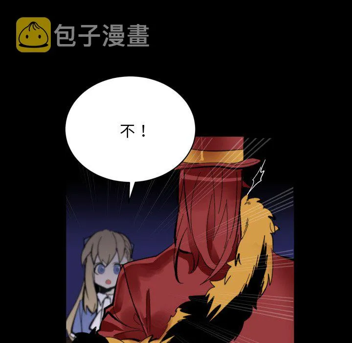 第 35 话 第52页
