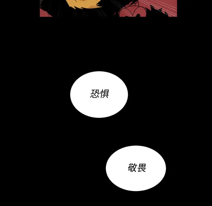 第 35 话 第53页