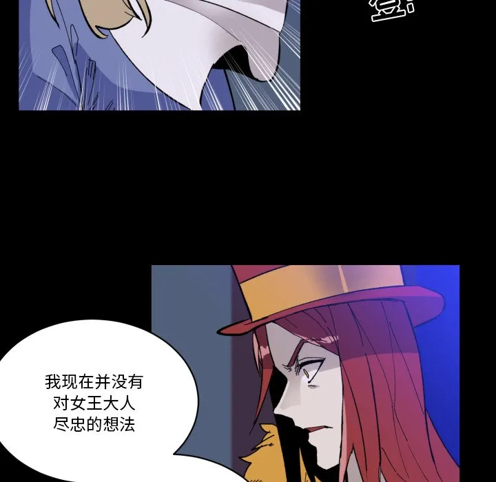第 35 话 第55页