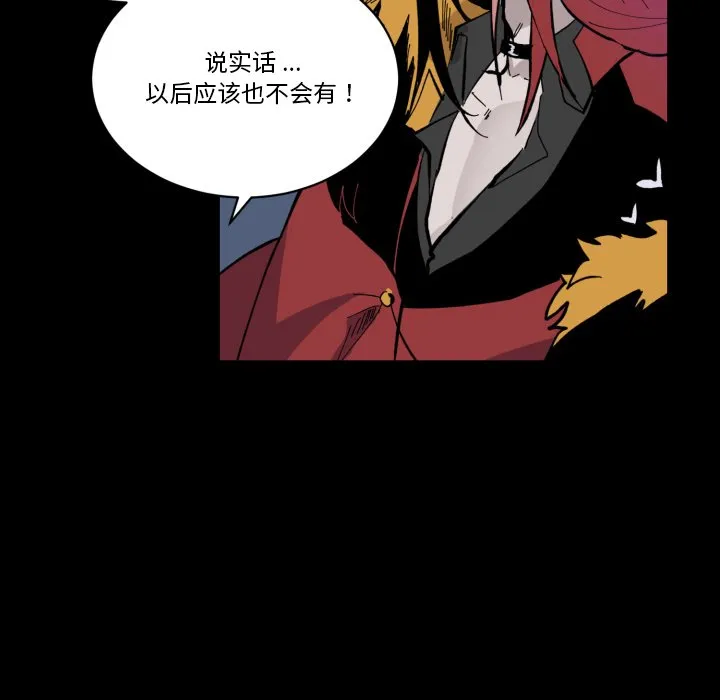 第 35 话 第56页