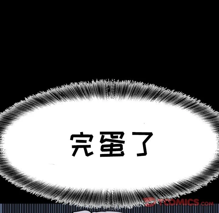 第 35 话 第58页