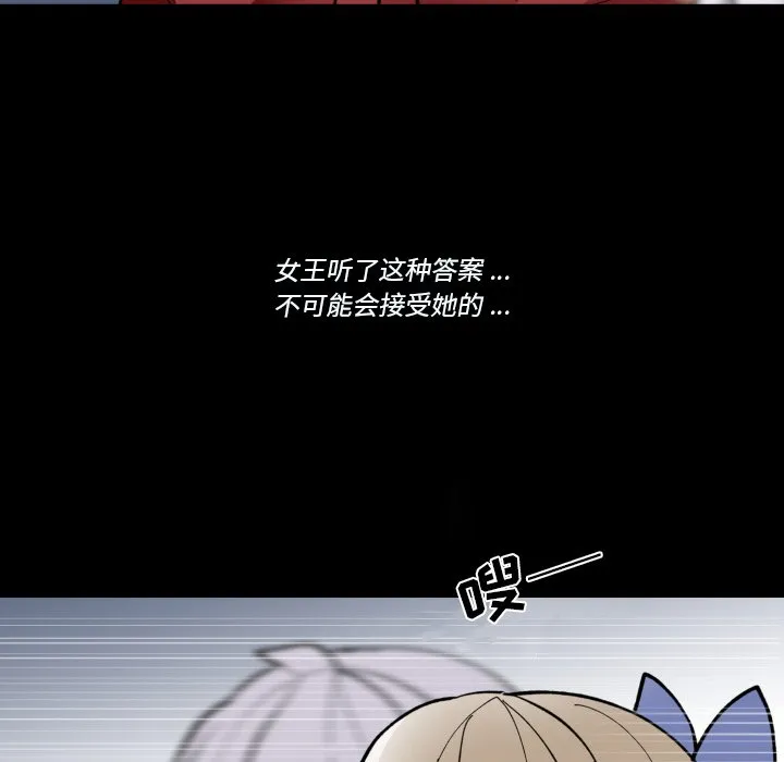 第 35 话 第60页