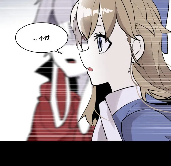 第 35 话 第61页