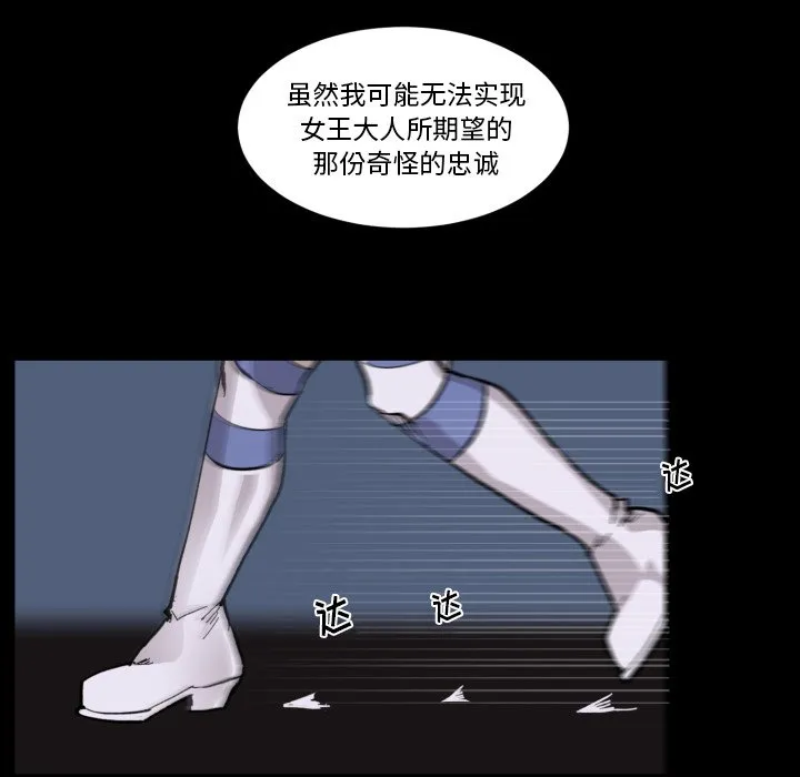 第 35 话 第62页