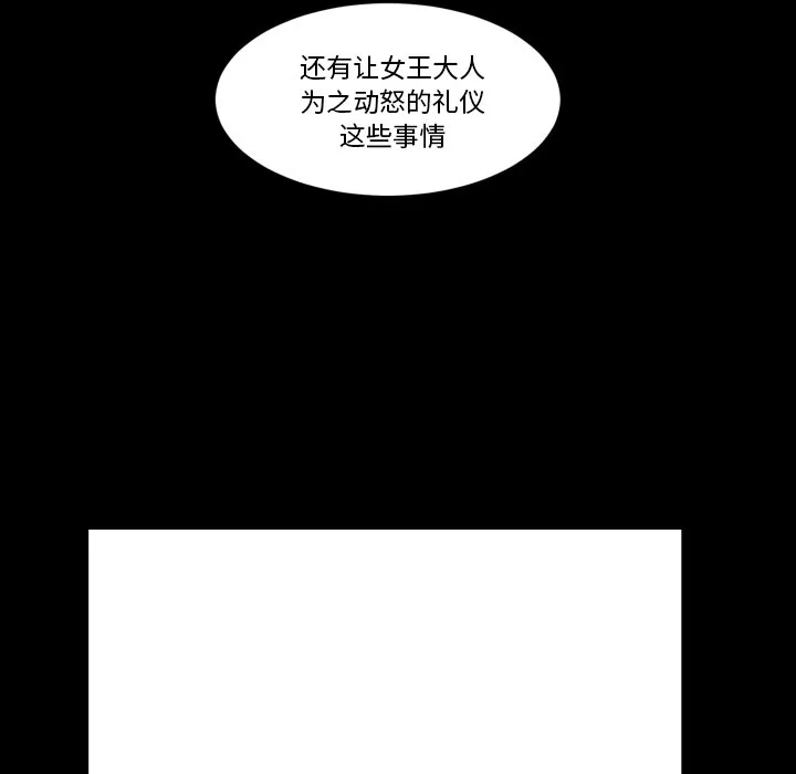 第 35 话 第64页