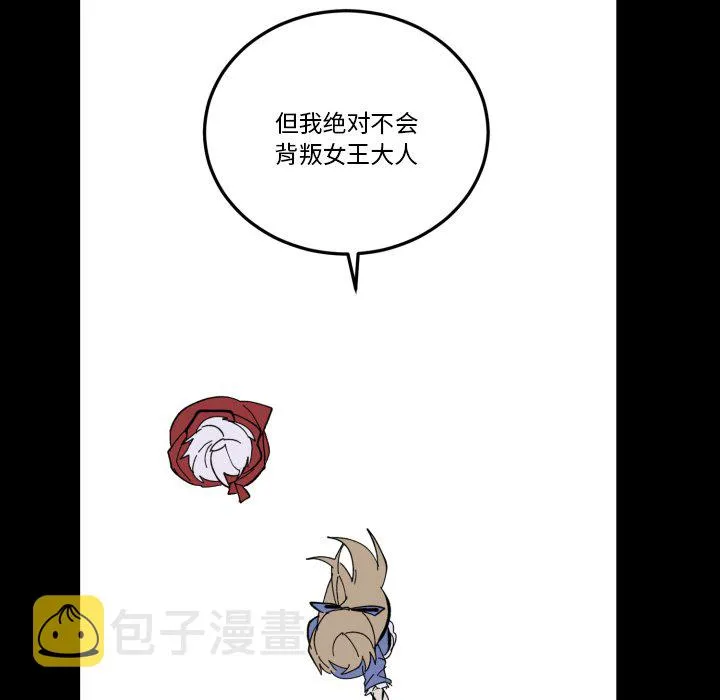 第 35 话 第65页