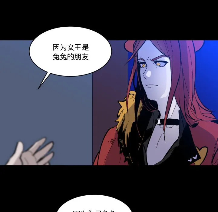 第 35 话 第67页