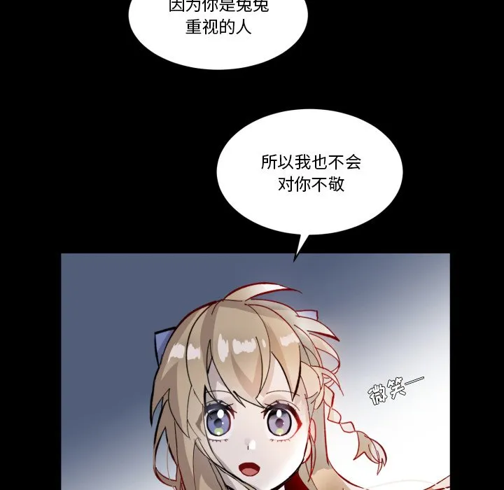 第 35 话 第68页