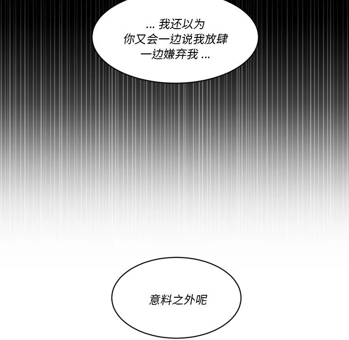 第 35 话 第78页