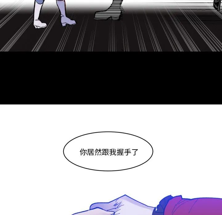 第 35 话 第80页
