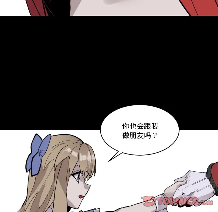 第 35 话 第82页