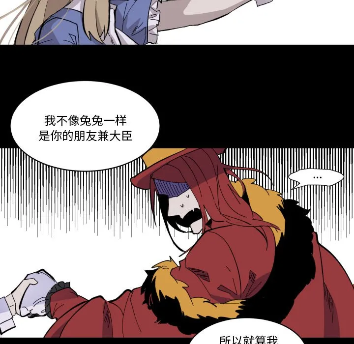 第 35 话 第83页