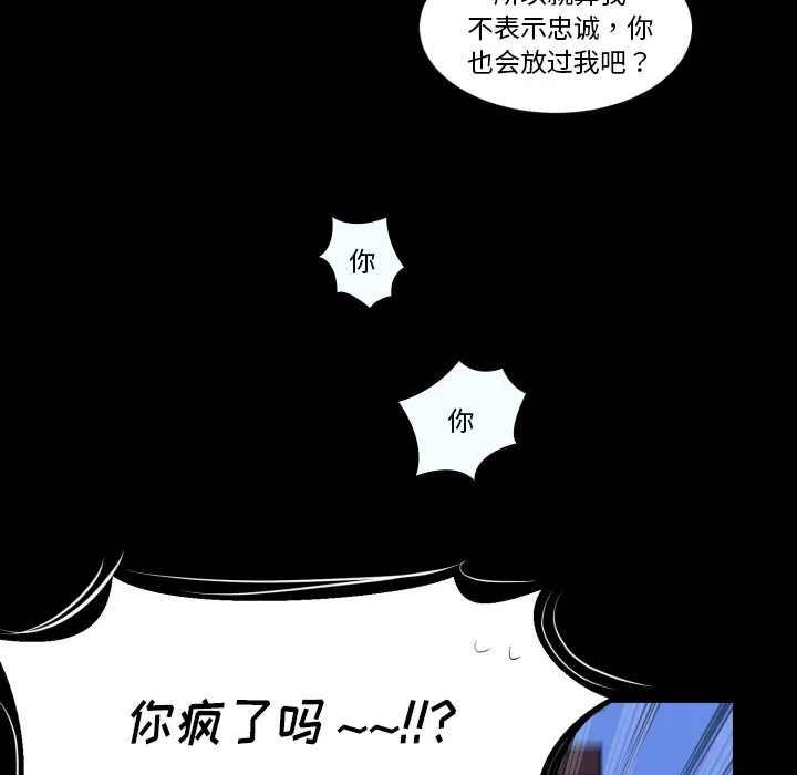 第 35 话 第84页