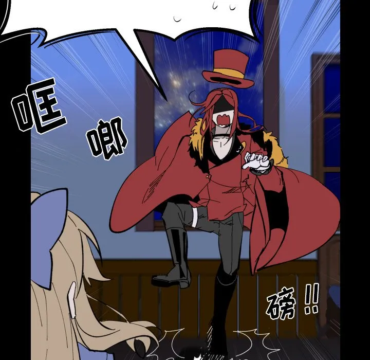 第 35 话 第85页