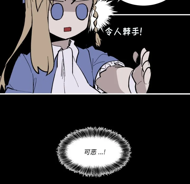 第 35 话 第87页