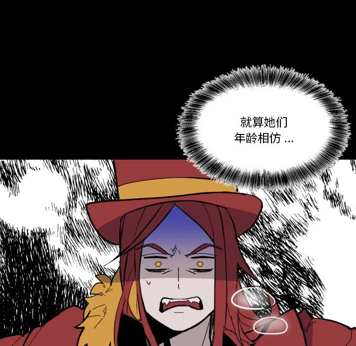 第 35 话 第88页