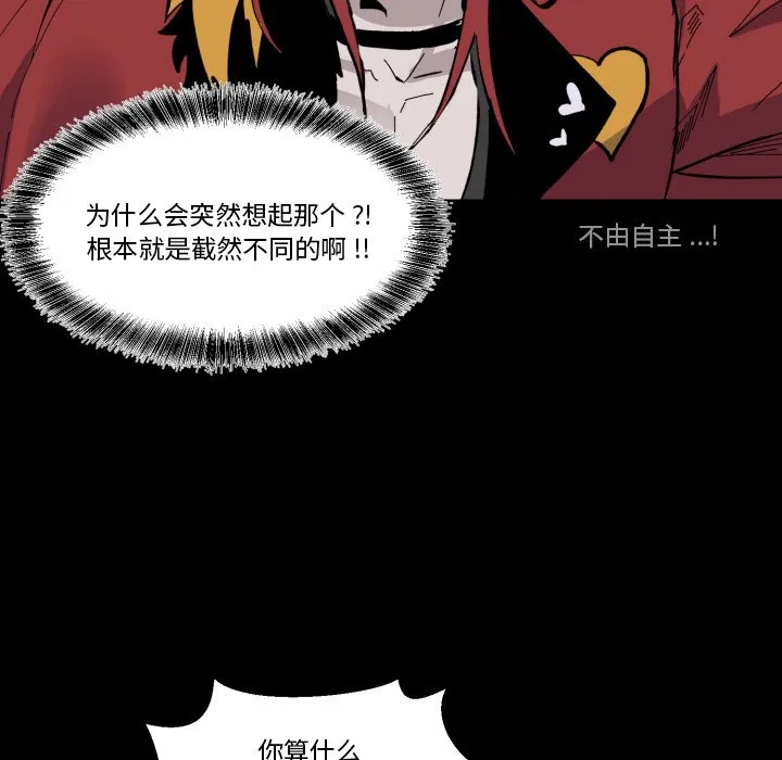 第 35 话 第89页