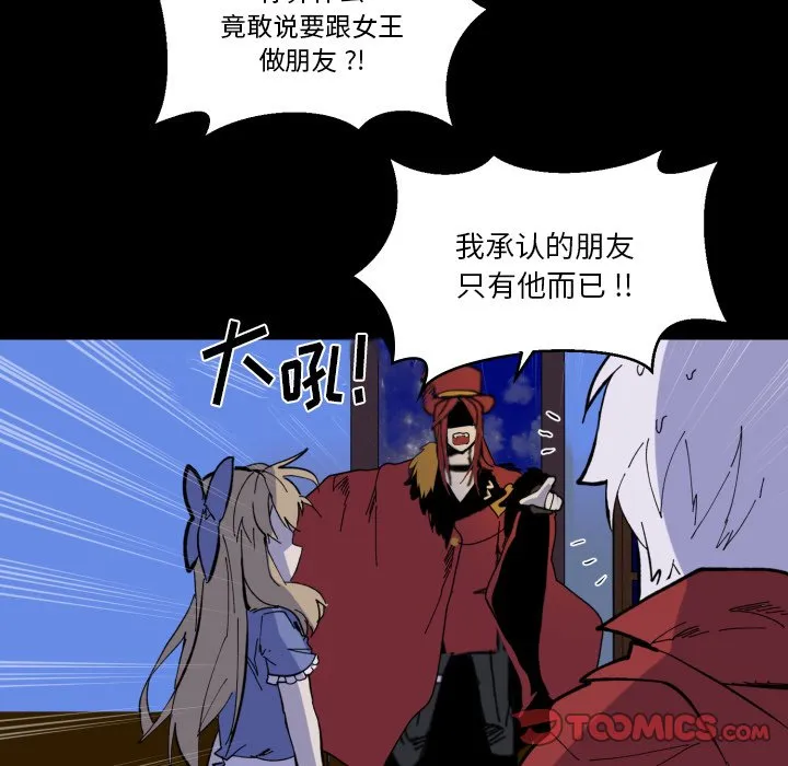 第 35 话 第90页
