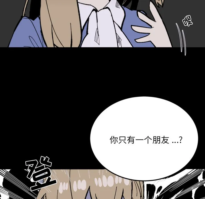 第 35 话 第92页