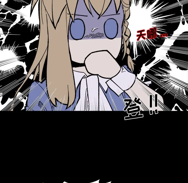 第 35 话 第93页
